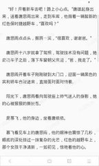 菲律宾移民拿到的是绿卡吗？可以撤销移民身份吗？